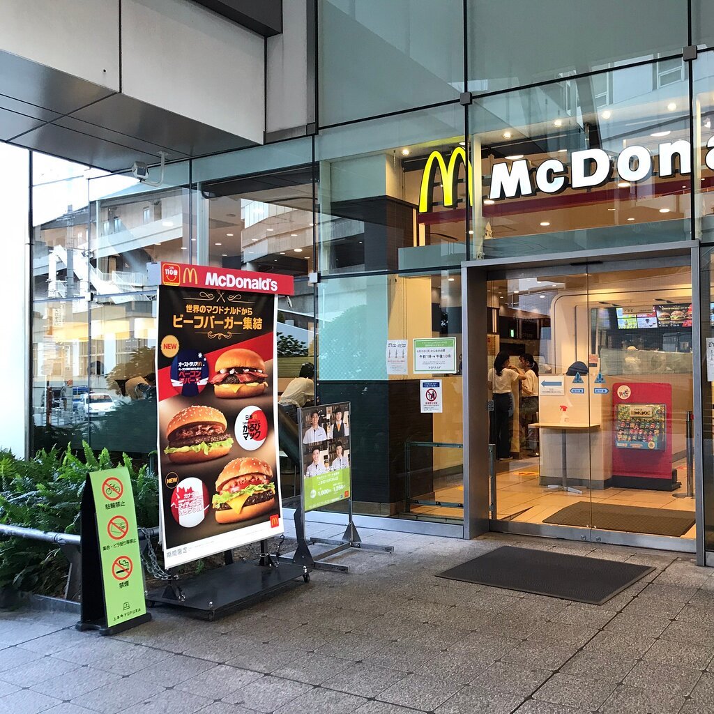 McDonald`s Uehonmachi Yufura